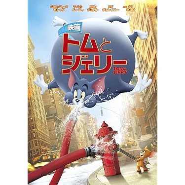 トムとジェリーDVD23枚まとめ売り おまけDVD付】新品 トムとジェリー RED BOX ( DVD2枚組 40話収録